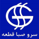 سرو صبا قطعه