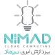 پردازش ابری نیماد