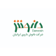 شرکت داروسازی دانوش داروی ایرانیان