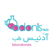 آدنیس طب