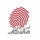 امیرسام ماندگار قشم