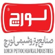 صنایع پتروشیمی لورچ
