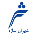 شرکت شهران سازه