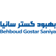 شرکت بهبود گستر سانیا