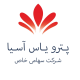 شرکت تولیدی پترویاس آسیا