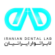 لابراتوار تخصصی دندانسازی ایرانیان