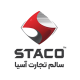 سالم تجارت آسیا (استاکو)