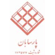 شرکت پارسابان تهران