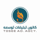 کانون تبلیغات توسعه