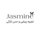 پخش جاسمین