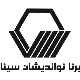 برنا نواندیشان سینا