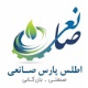اطلس پارس صانعی