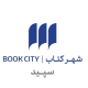 شهرکتاب سپید