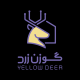 خانه هوشمند گوزن زرد