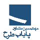 مهندسین مشاور پایاب طرح