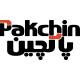 پاکچین