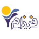 کارگزاری رسمی بیمه فرزام