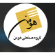 گروه صنعتی هومن
