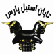 شرکت تابان استیل پارس