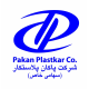 پاکان پلاستکار