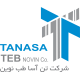 تن آسا طب نوین