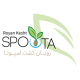 رویان کشت اسپوتا