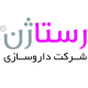 رستاژن دارویی