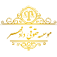 موسسه حقوقی دادمهر