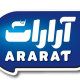 شرکت پارس اقبال تهران(آرارات)