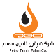 شرکت پترو تامین فهم