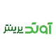 اوند پرینتر