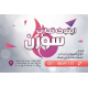 ایتوک تجارت سورن
