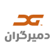 شرکت بازرگانی دمیرگران