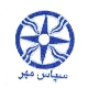 صنایع غذایی سپاس مهر