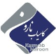 کامیاب نارون