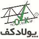 پولادکف