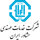 شرکت خدمات مهندسی مشاور ایران