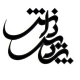 پردیس دانش