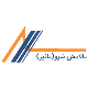 شرکت صنعتی و مهندسی پالایش نیرو