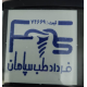 فرداد طب سپاهان