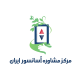 مرکز مشاوره آسانسور ایران