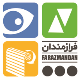 شرکت فرازمندان نوین مامطیر