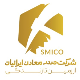 صدر معادن ایرانیان