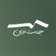 گالری سنگ مزار جنت نوین