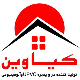 کیاوین